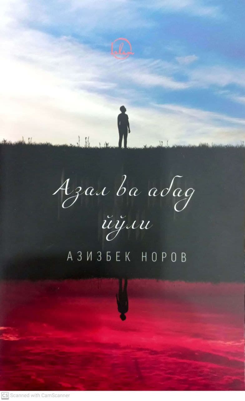 Азал ва абад йўли (А5, yumshoq) 224 bet kichik rasm