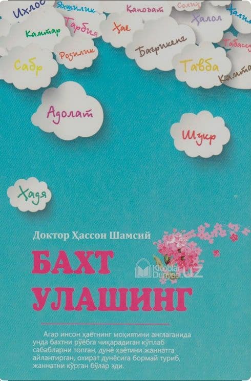 Бахт улашинг (А5, yumshoq) 140 bet kichik rasm