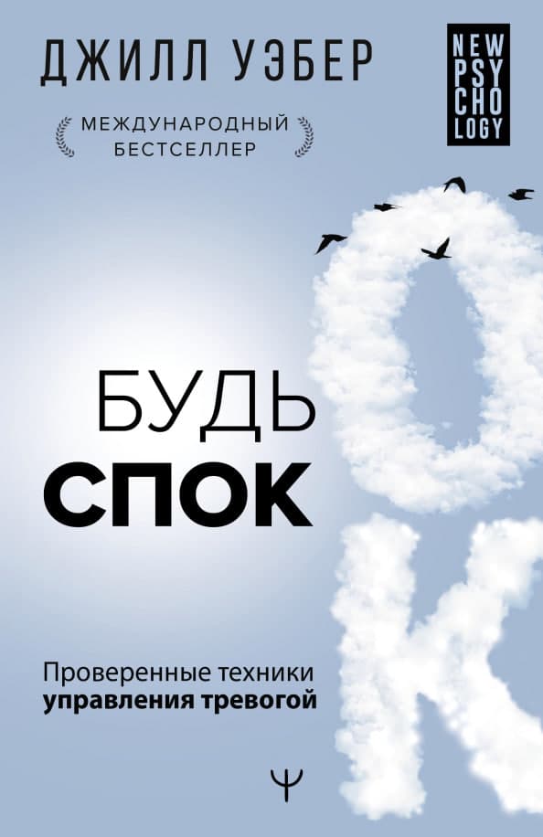 Будь СПОК (А5, qattiq) 272 bet kichik rasm