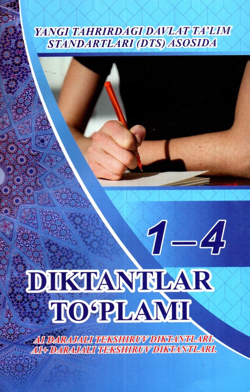 1-4 Diktantlar to'plami (A5, yumshoq) 216 bet kichik rasm