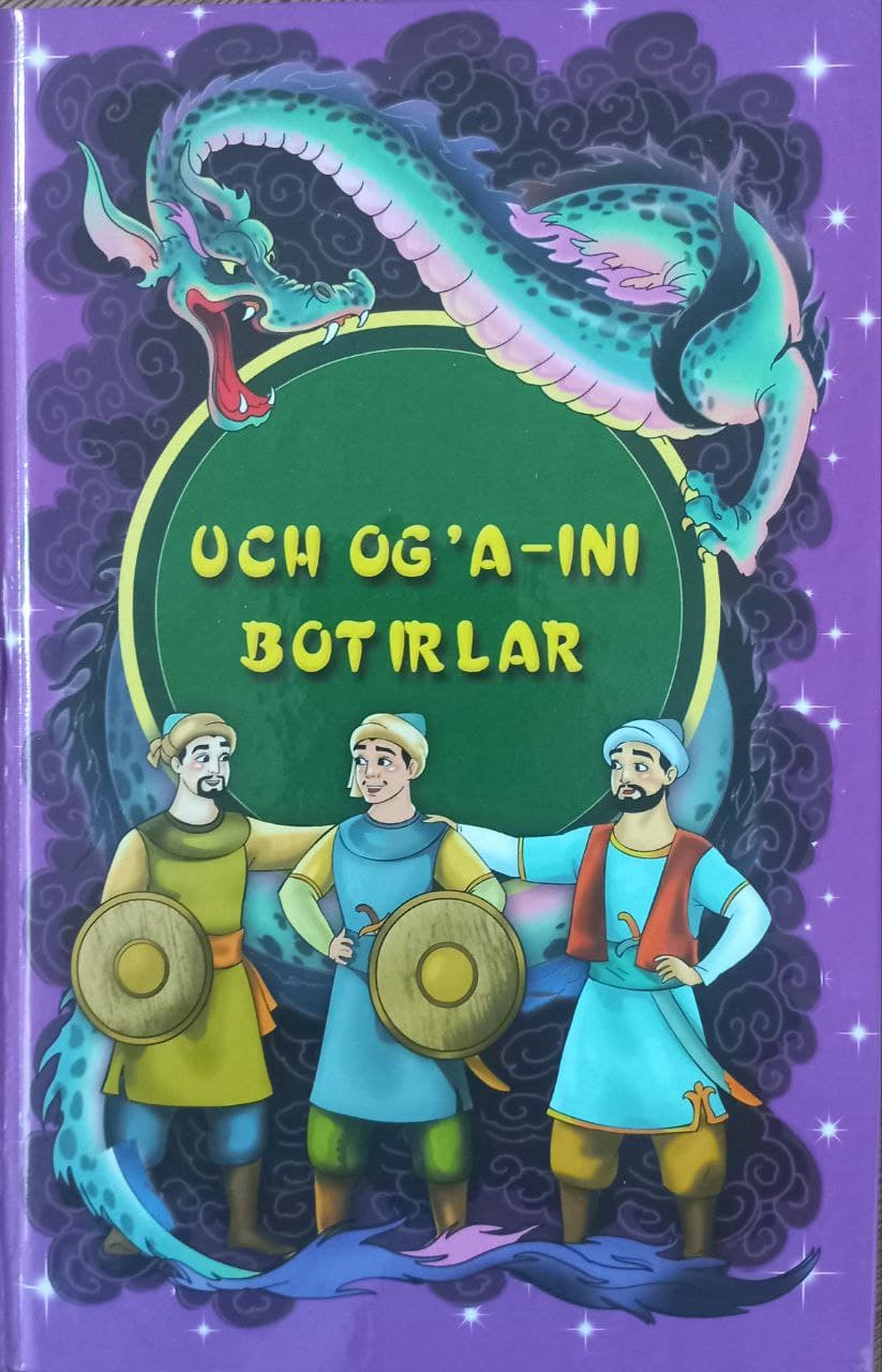 Uch og'a-ini botirlar (А5, qattiq) 128 bet kichik rasm