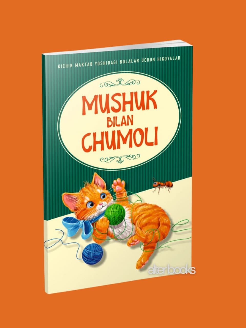 Mushuk bilan chumoli (А5, yupqa) 32 bet kichik rasm