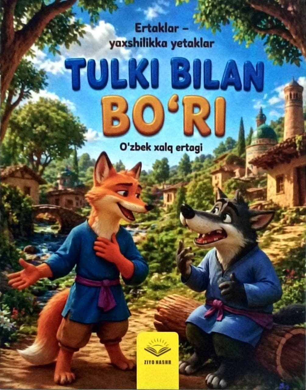 Tulki bilan bo'ri (А4, yupqa) 16 bet kichik rasm