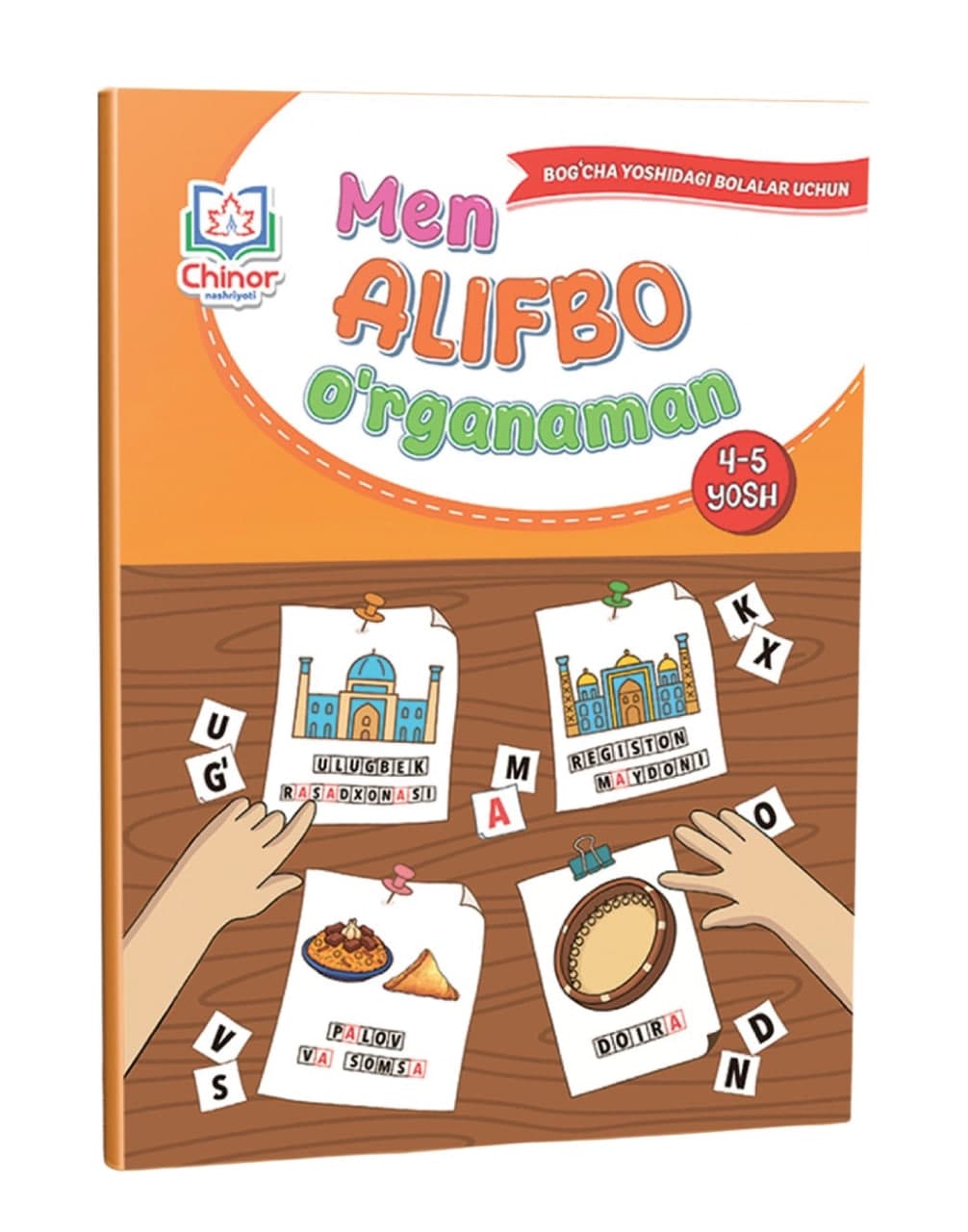 Men alifbo o'rganaman (4-5 yosh) (А4, yumshoq) 152 bet kichik rasm