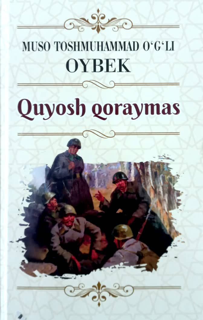 Quyosh qoraymas (А5, qattiq) 320 bet kichik rasm