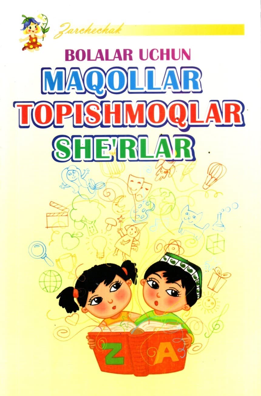 Bolalar uchun maqollar, topishmoqlar, she'rlar (А5, yumshoq) 80 bet kichik rasm