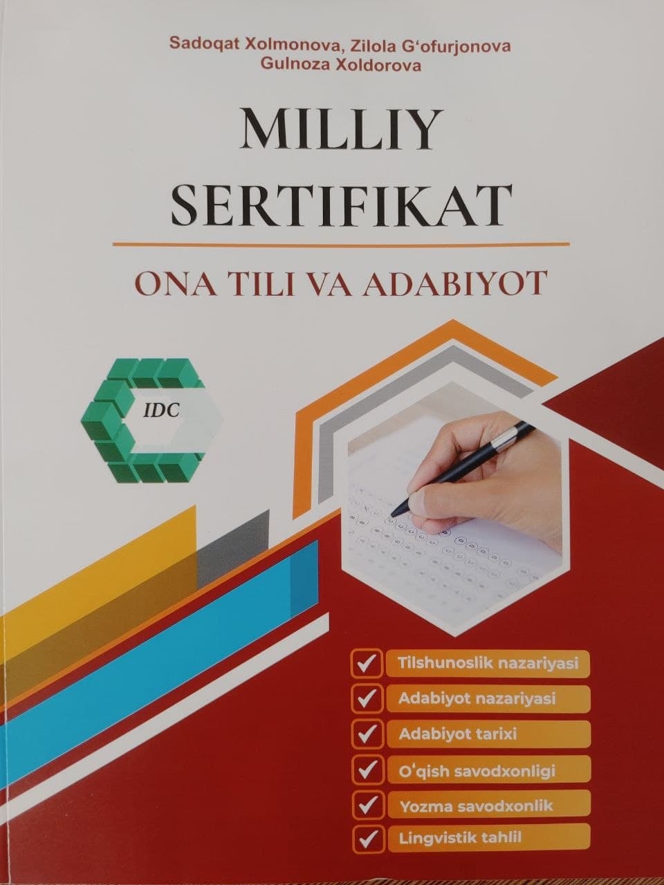 Milliy sertifikat ona tili va adabiyot IDC (А4, yumshoq) 320 bet kichik rasm