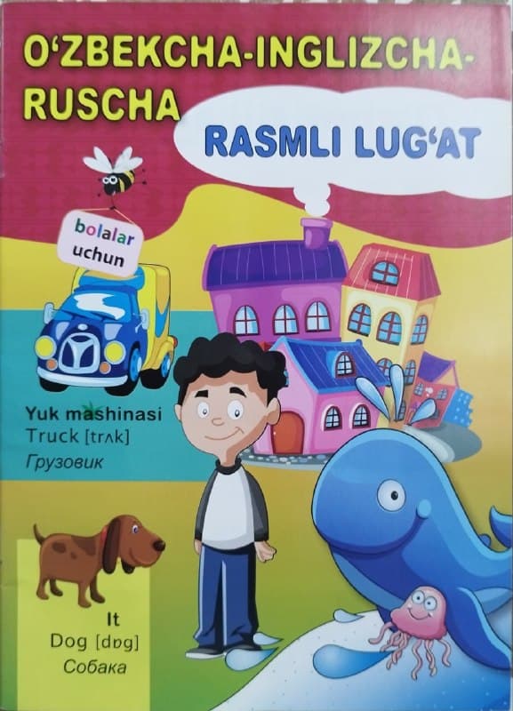 O'zbekcha-Inglizcha-Ruscha rasmli lug'at (А5, yupqa) 32 bet kichik rasm