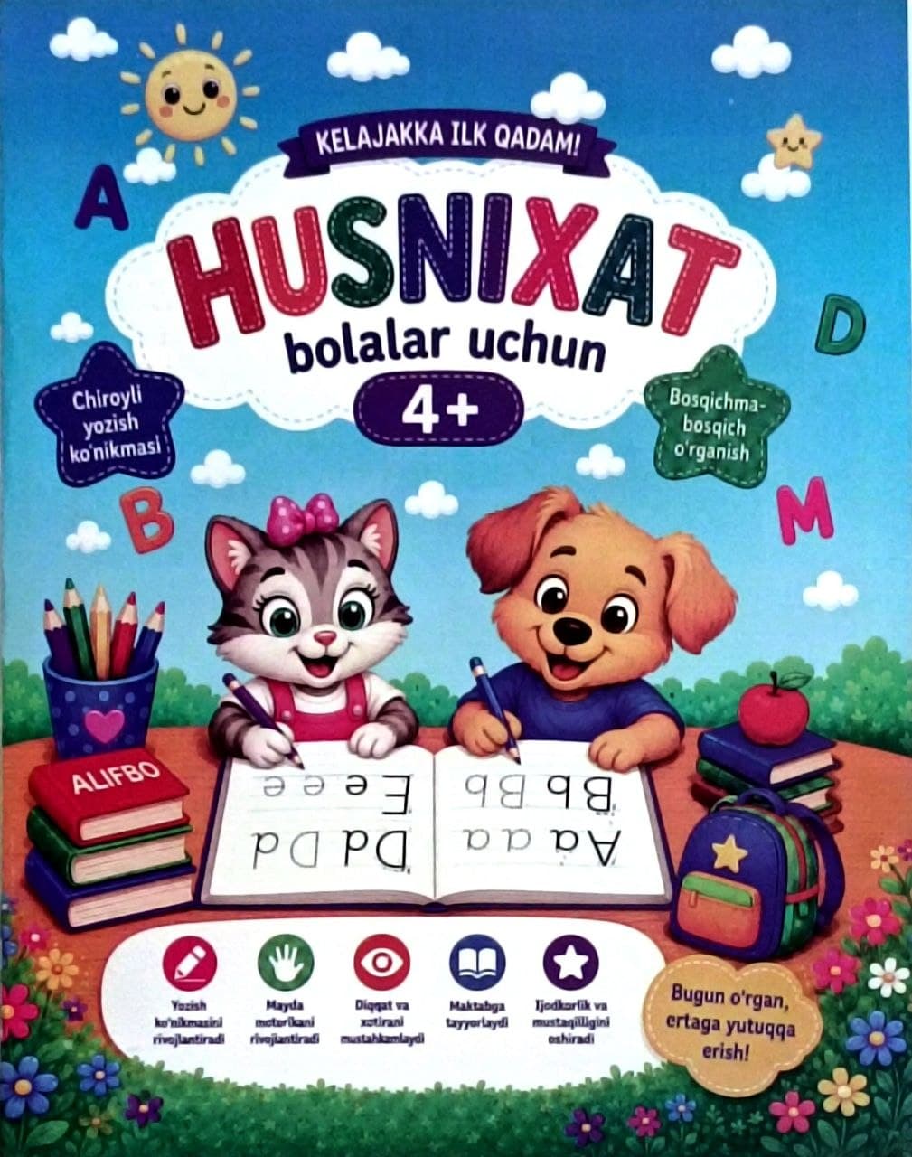 Husnixat 4+ (bolalar uchun) (А4, yupqa) 32 bet kichik rasm