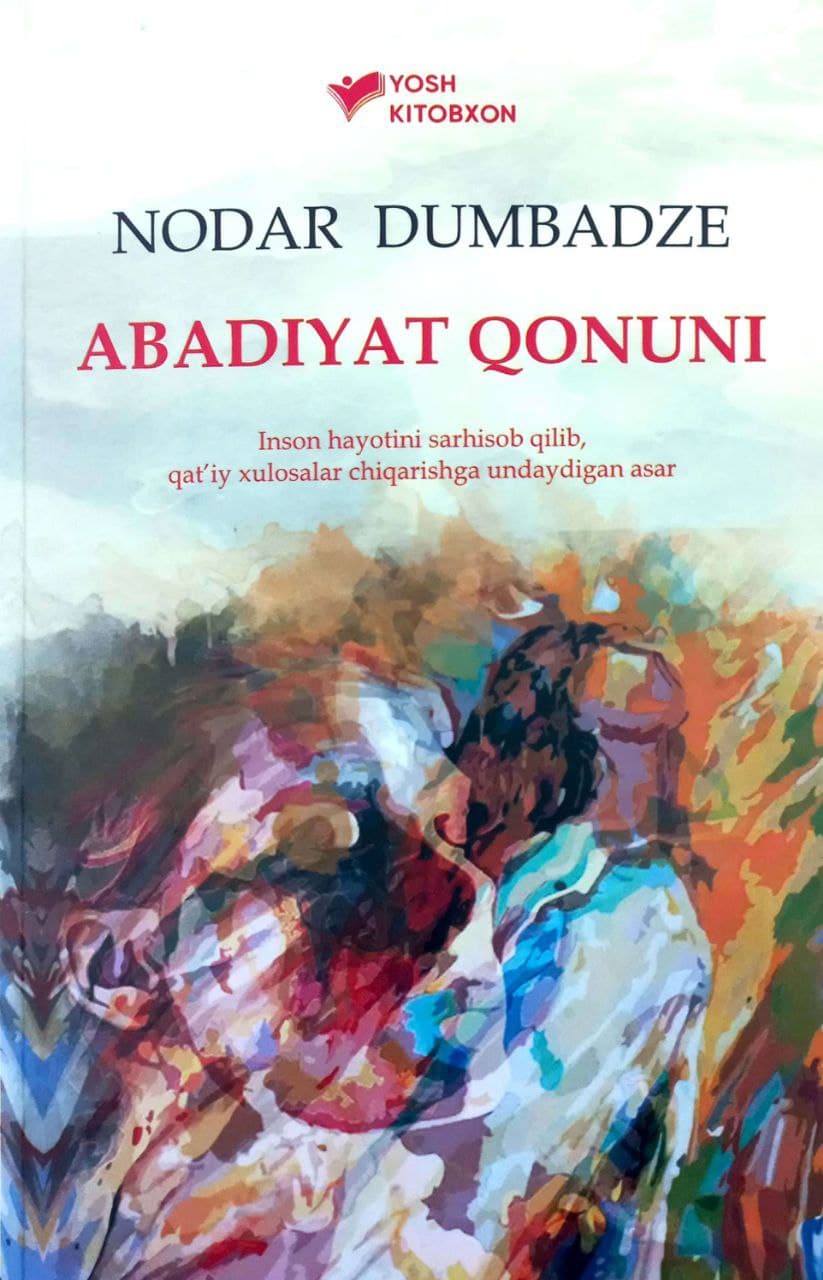 Abadiyat qonuni (А5, yumshoq) 256 bet kichik rasm