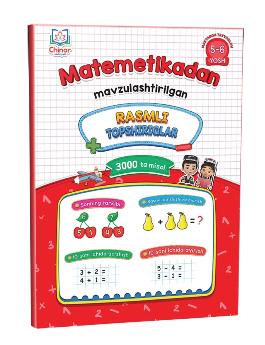 Matematikadan mavzulashtirilgan rasmli topshiriqlar (5-6 yosh) (А4, yumshoq) 128 bet