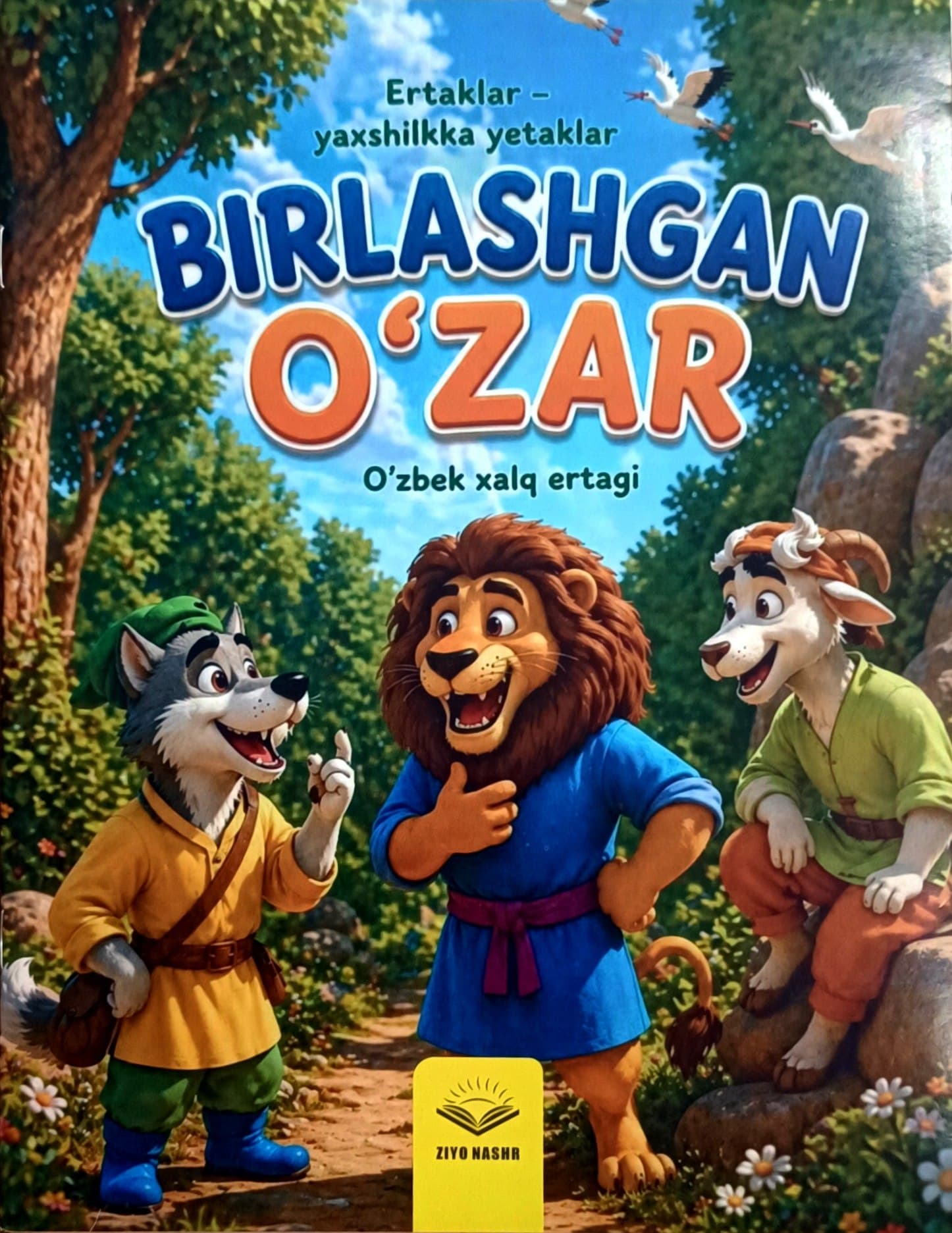 Birlashgan o'zar (А4, yupqa) 16 bet kichik rasm