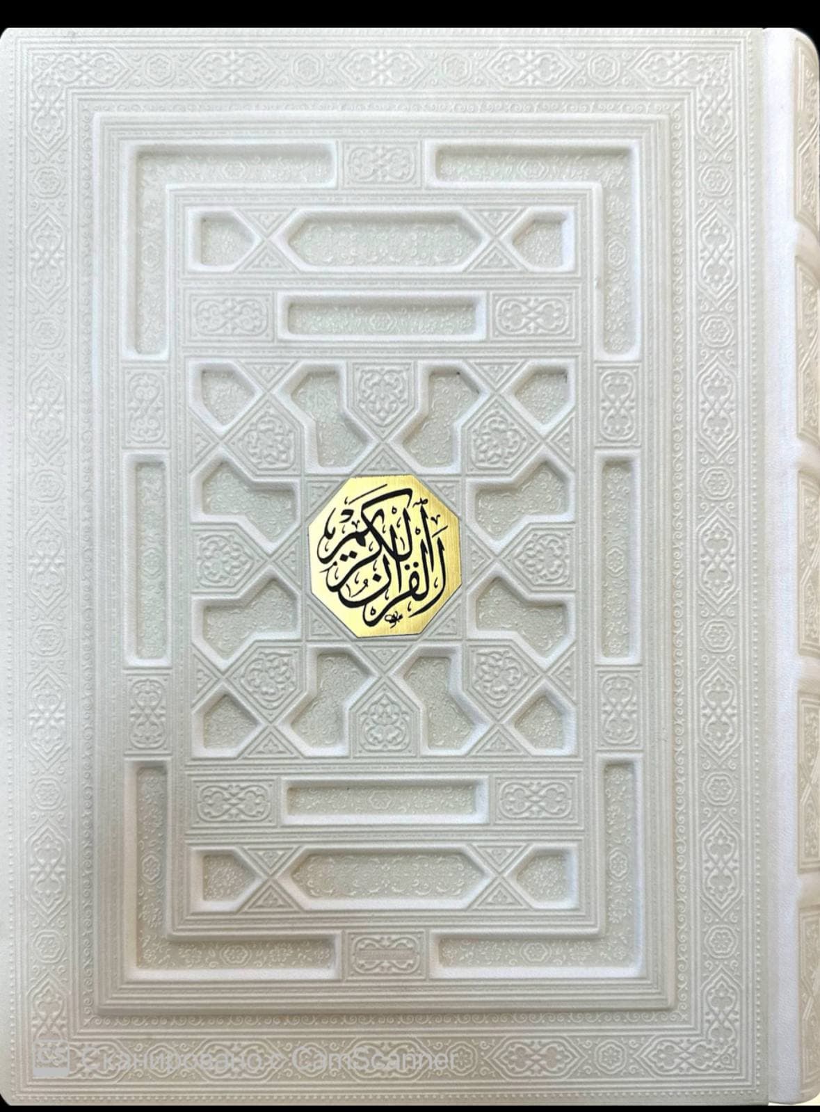 Mushkanbarlik Qur'oni Karim (17/24) kichik rasm