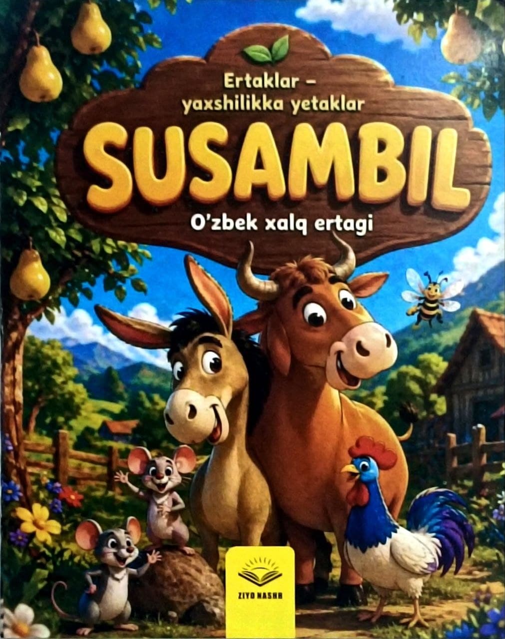 Susambil (А4, yupqa) 16 bet kichik rasm