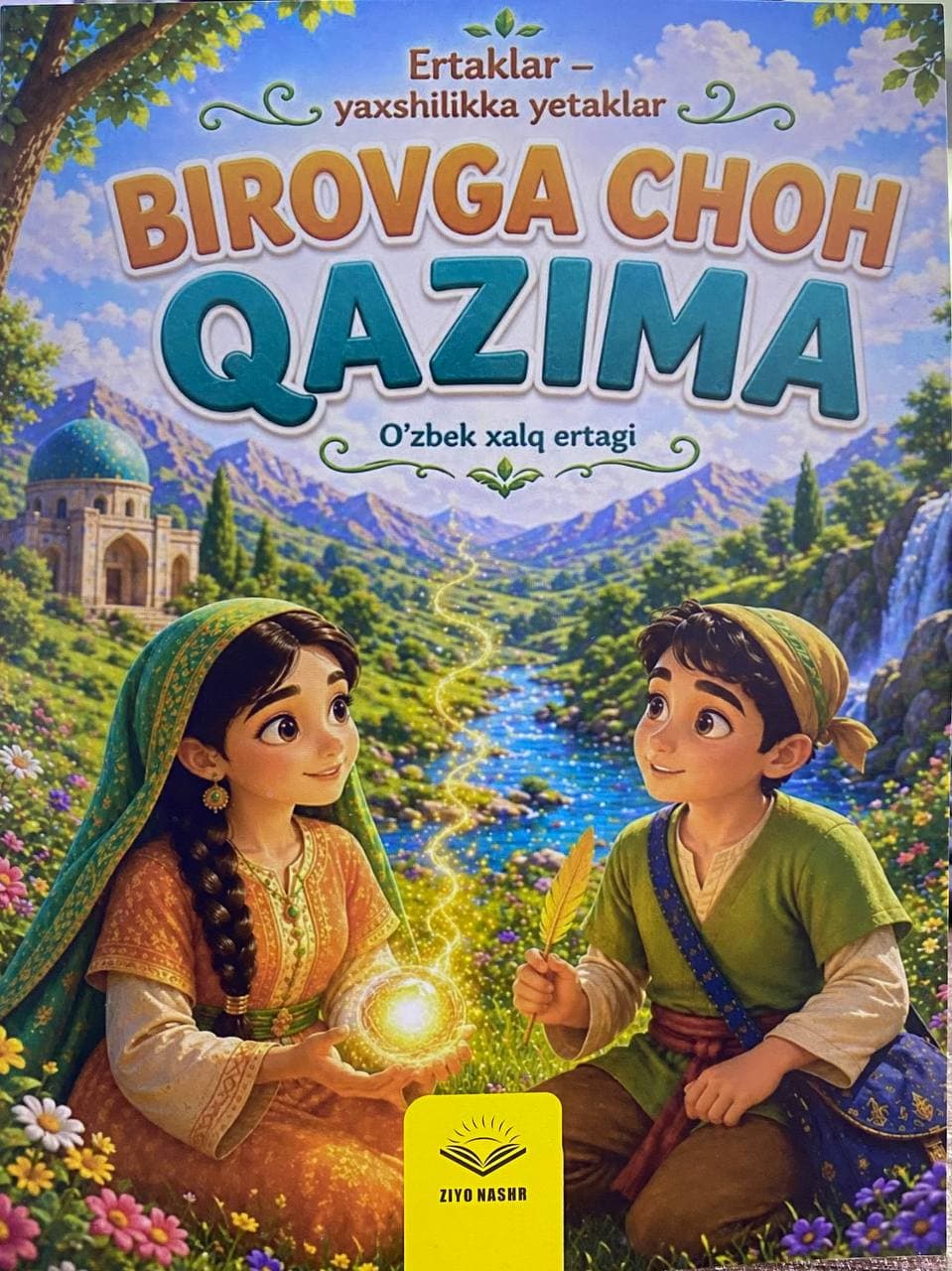 Birovga choh qazima (А4, yupqa) 16 bet kichik rasm