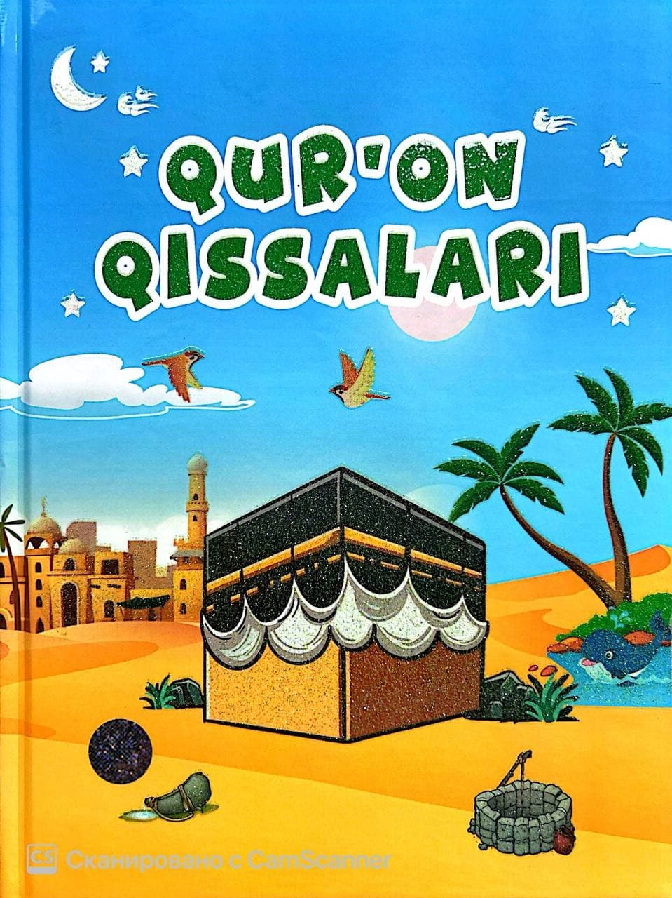 Qur'on qissalari (А4, qattiq) 256 bet kichik rasm