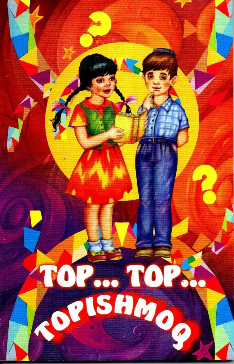 Top... Top... Topishmoq (А5, yumshoq) kichik rasm