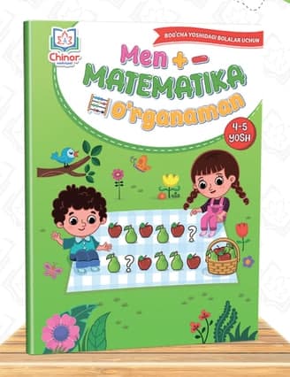 Men matematikani o'rganaman (4-5 yosh) (А4, yumshoq) 142 bet kichik rasm
