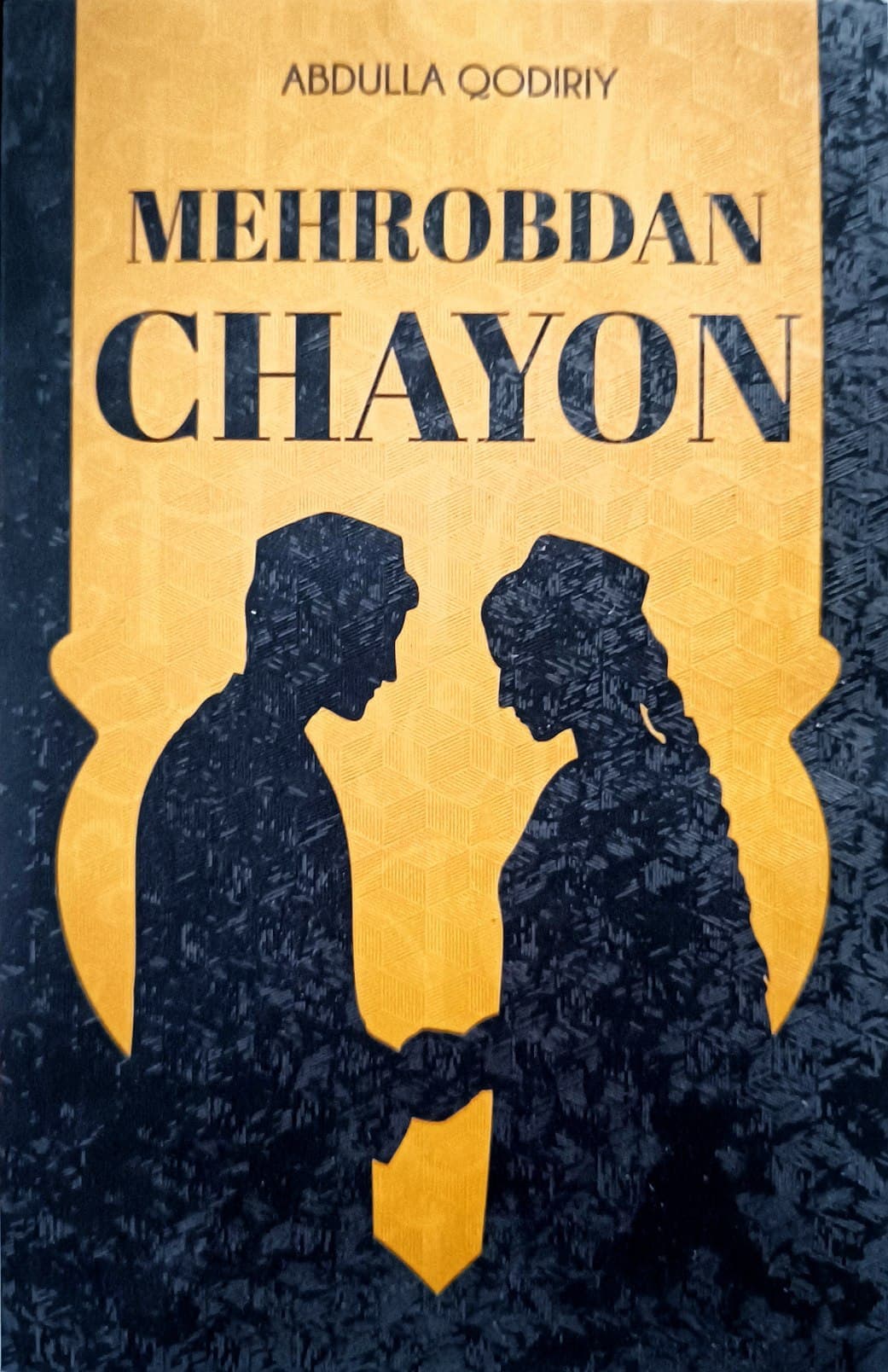 Mehrobdan chayon (sariq) (A5, yumshoq) 288 bet kichik rasm