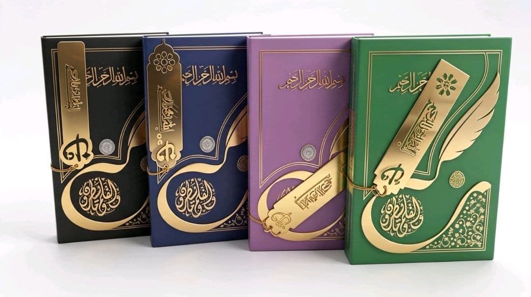 Golgeli Kur'an-i Kerim (soyali Qur'oni Karim) (А4.5 (arab turk), qattiq) kichik rasm