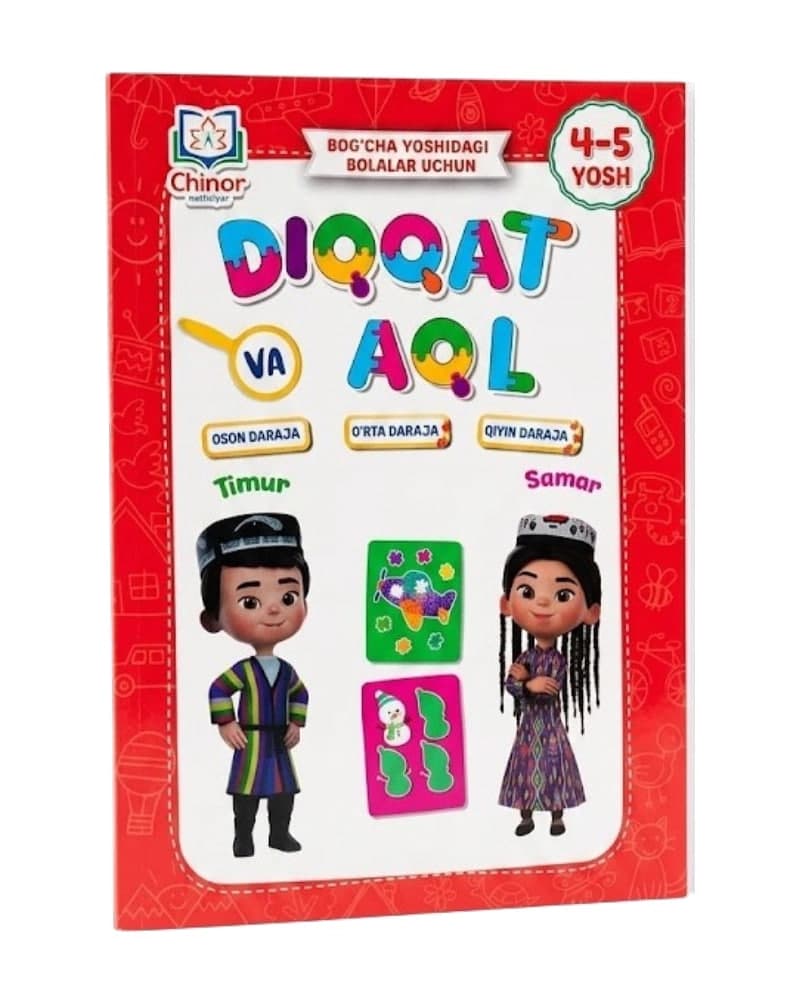 Diqqat va aql (4-5 yosh) (А4, yumshoq) 144 bet kichik rasm