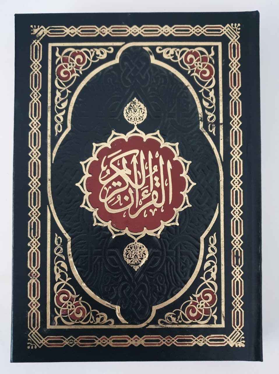 Қурони Карим (миср-сариқ вароғ) (17/24) kichik rasm