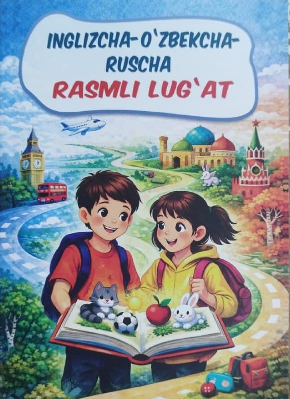 Inglizcha-O'zbekcha-Ruscha rasmli lug'at (yangi) (А5, yupqa) 96 bet kichik rasm