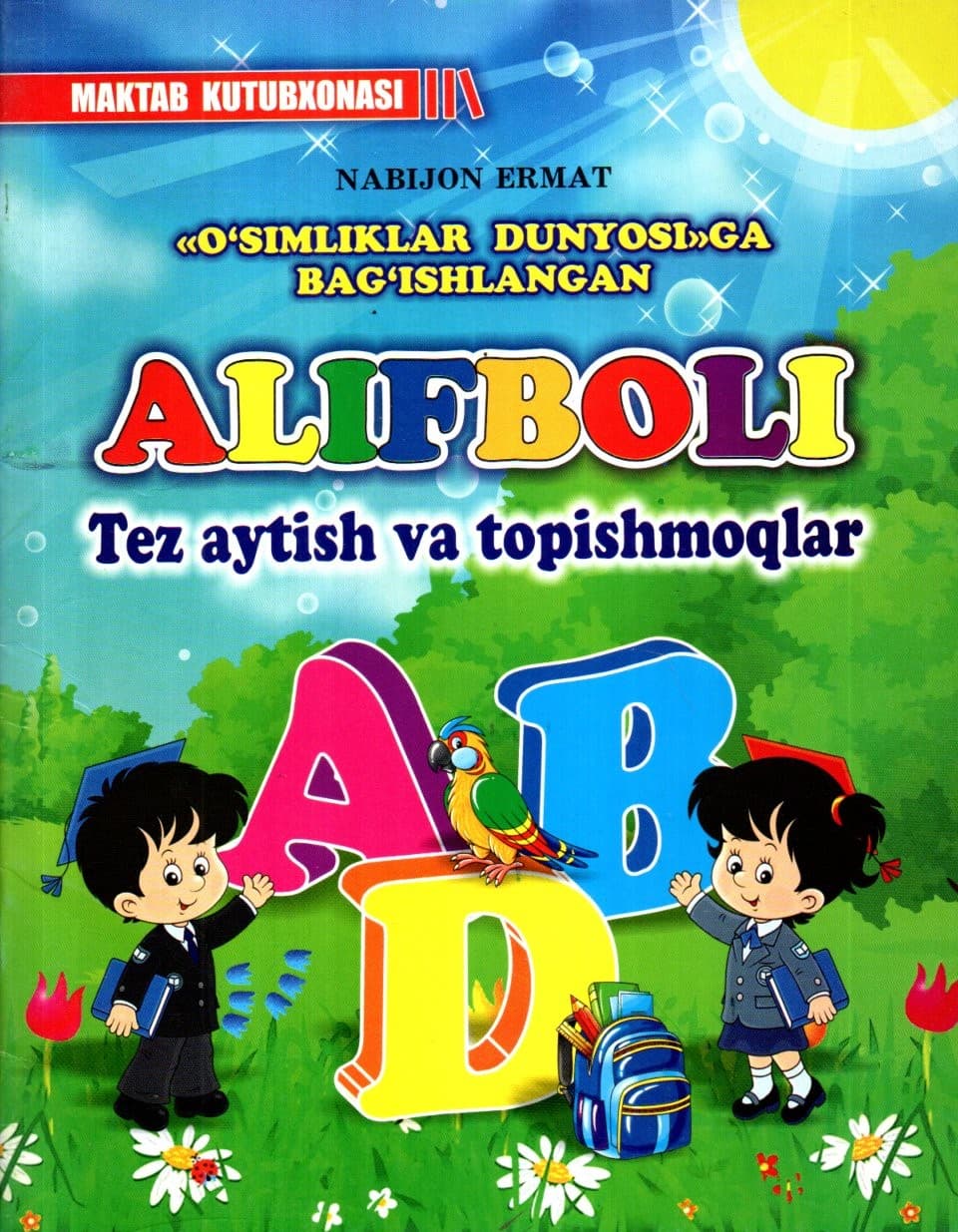 ALIFBOLI Tez aytish va topishmoqlar (А4, yupqa) kichik rasm