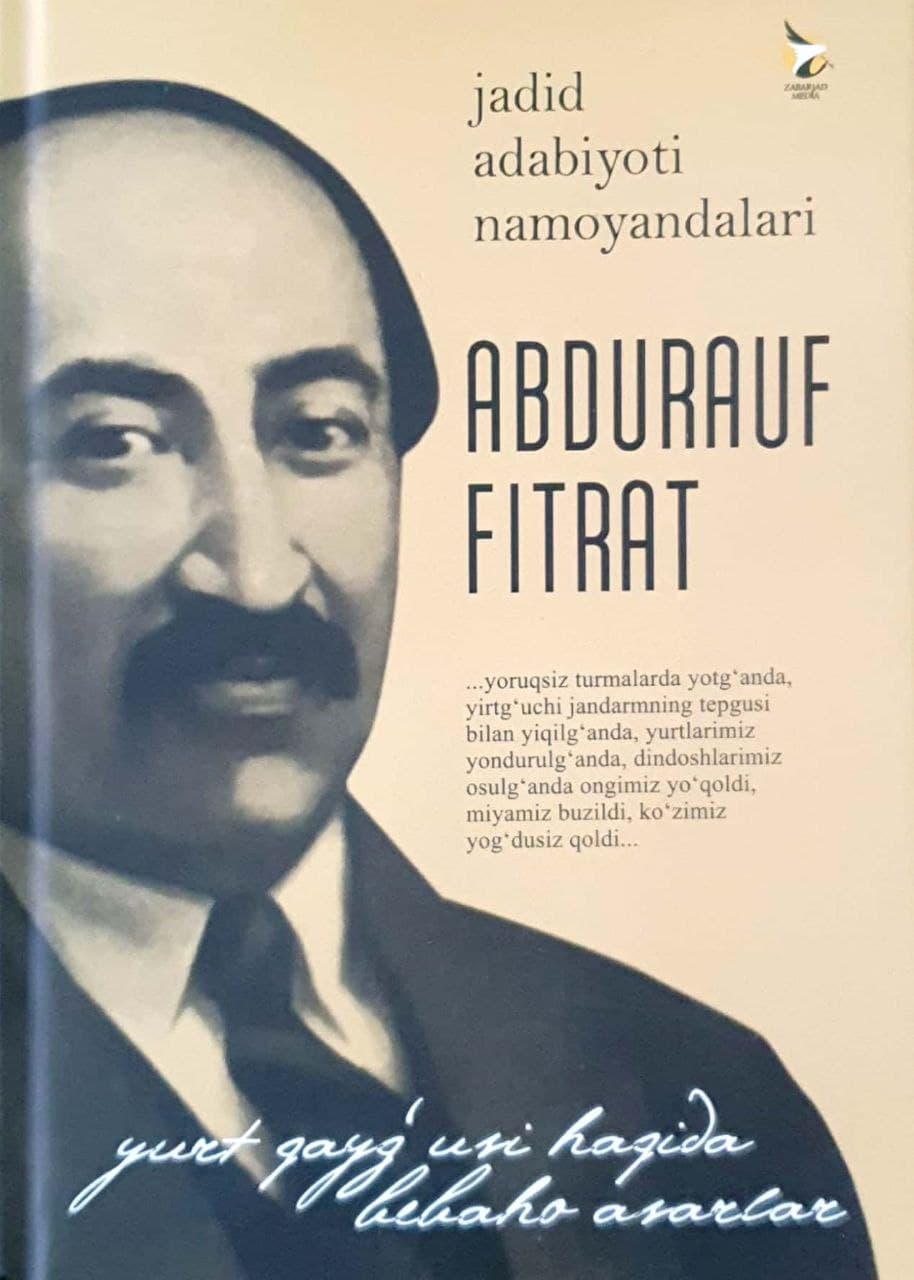 Abdurauf Fitrat (А5, qattiq) 392 bet kichik rasm