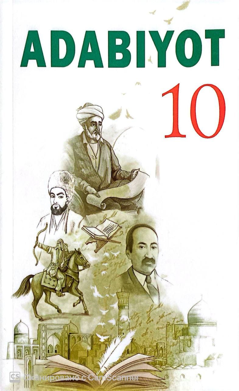 Adabiyot 10-sinf (rangli) (А5, yumshoq) 300 bet kichik rasm