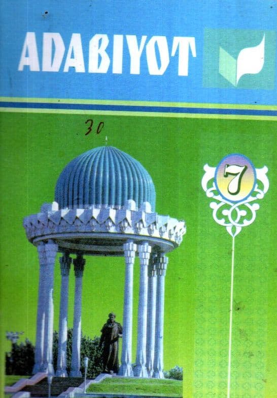Adabiyot 7-sinf (A5, yumshoq) kichik rasm