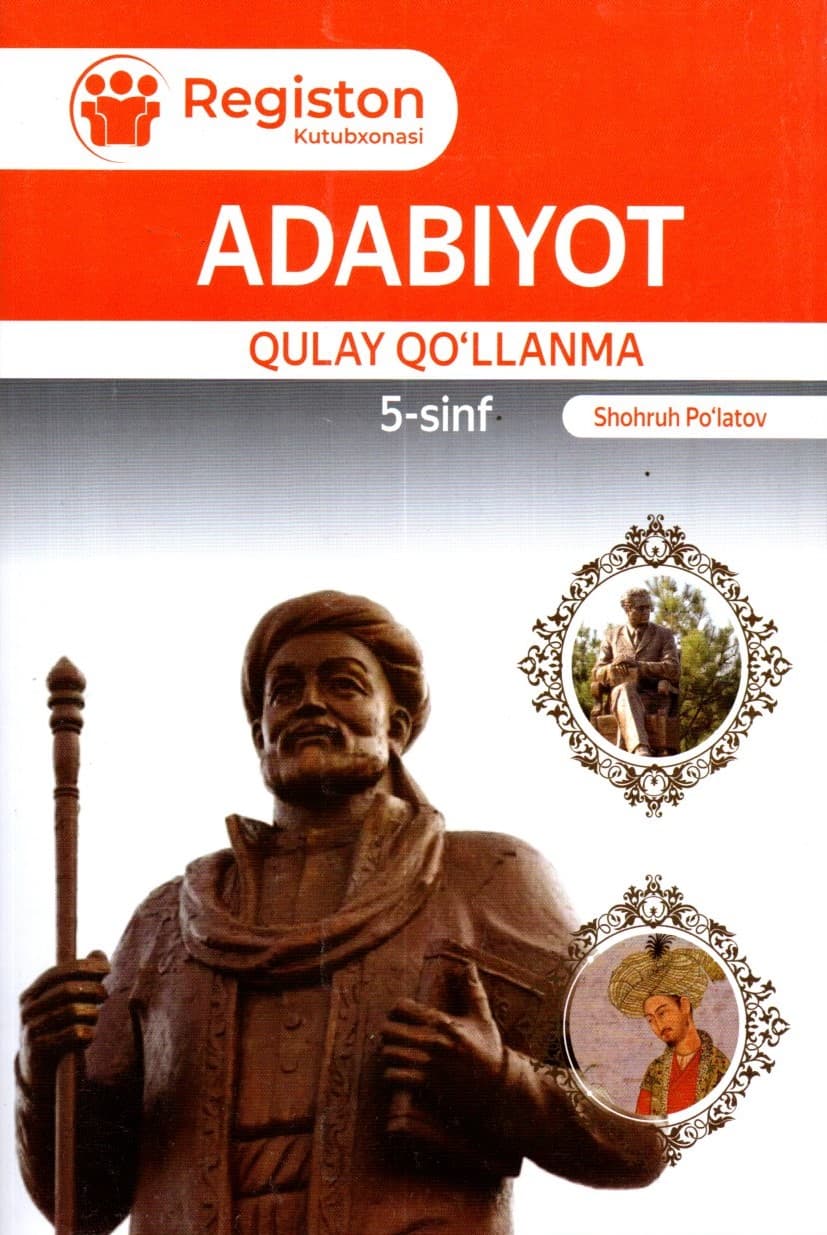 Adabiyot qulay qo'llanma 5-sinf (А5, yumshoq) kichik rasm