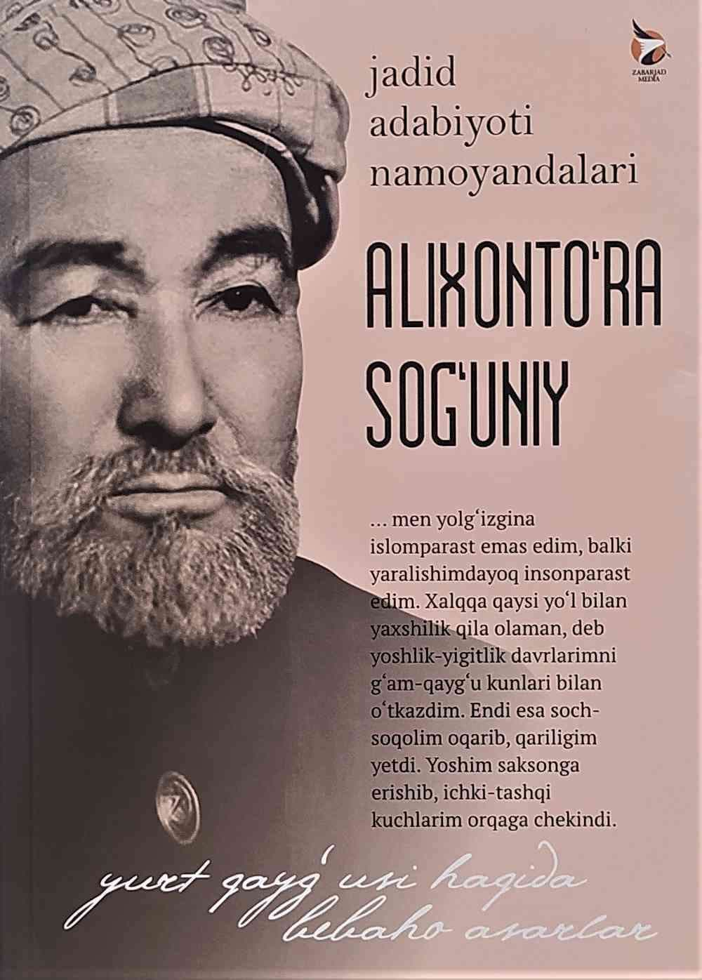 Alixonto'ra Sog'uniy (А5, qattiq) 496 bet kichik rasm