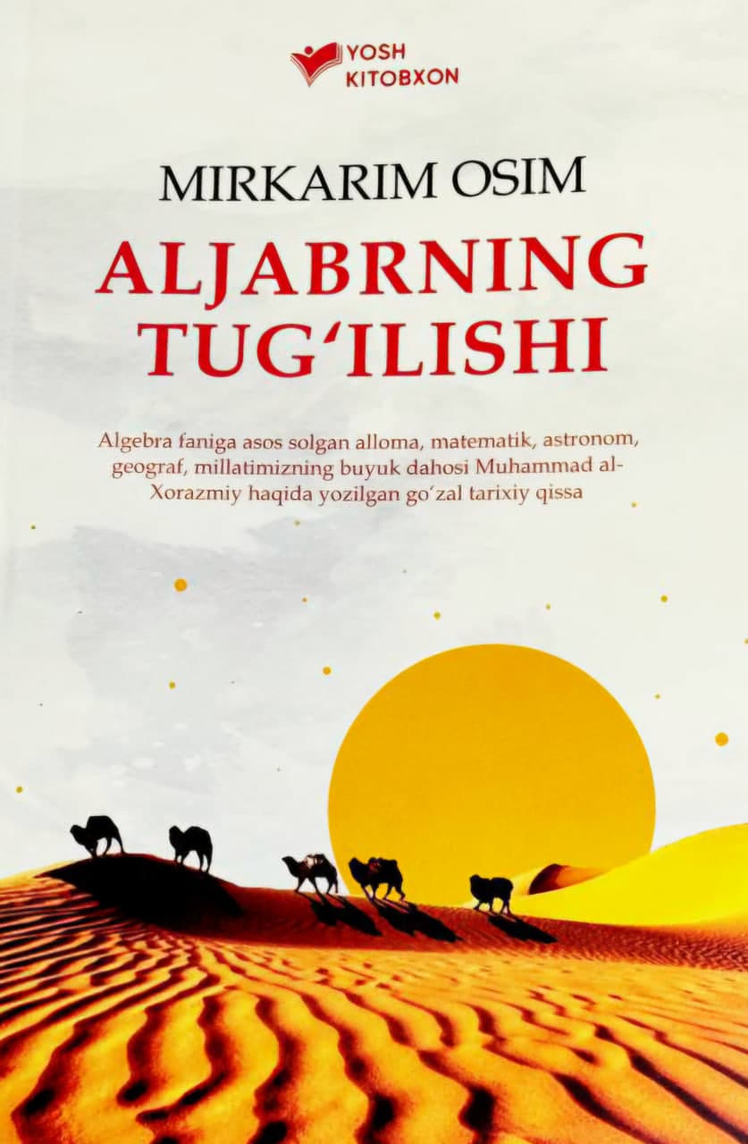 Aljabrning tug'ilishi (А5, yumshoq) 144 bet kichik rasm