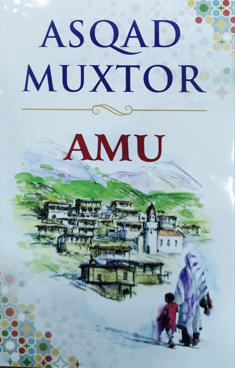 Amu (А5, yumshoq) 320 bet kichik rasm
