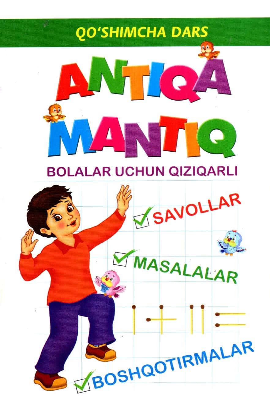 Antiqa mantiq bolalar uchun qiziqarli (А5, yupqa) kichik rasm