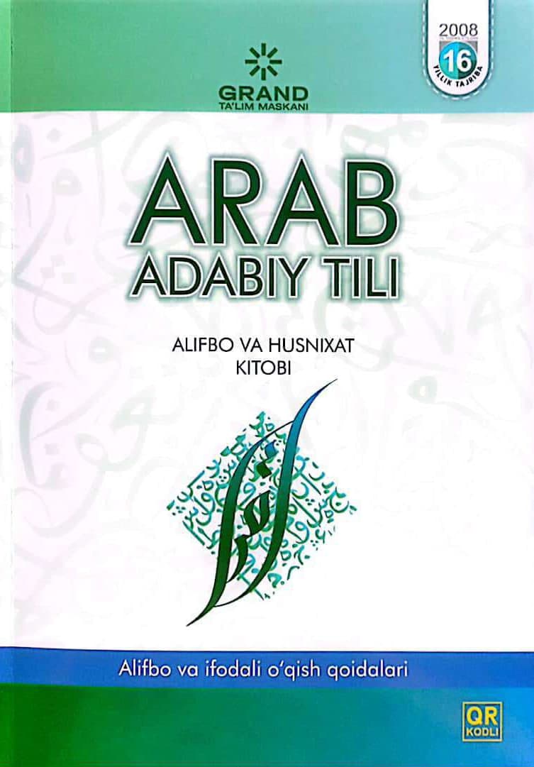 Arab adabiy tili (Alifbo va husnixat kitobi) (А4, yumshoq) 88 bet kichik rasm