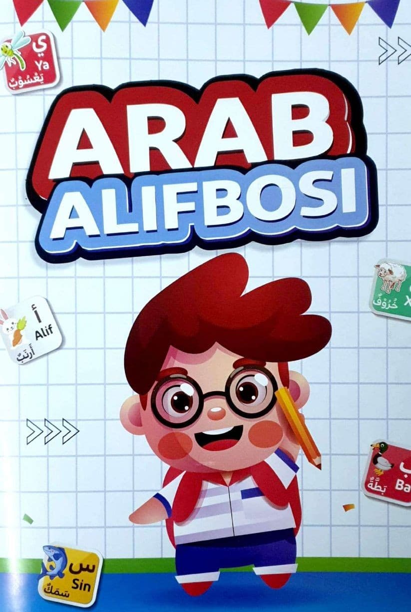 Arab alifbosi (А4, yupqa) 32 bet kichik rasm