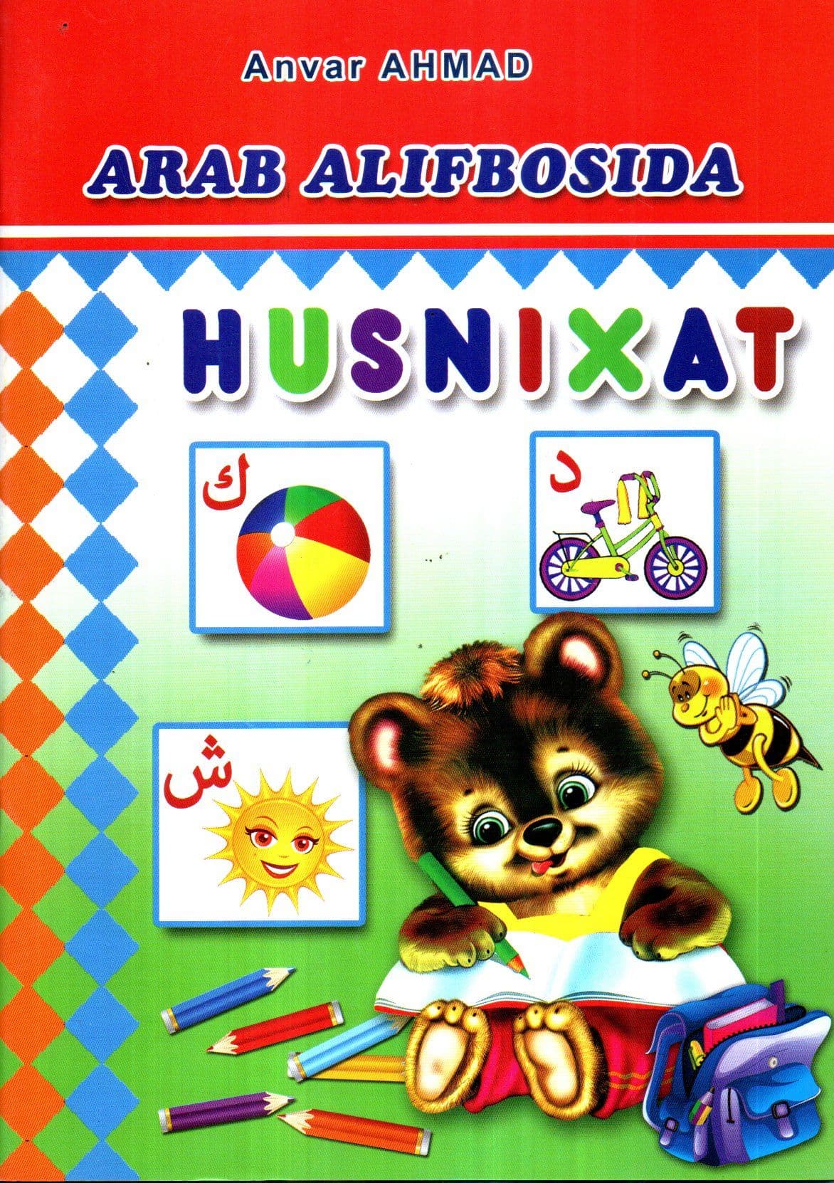 Arab alifbosida husnixat (rangli) (А4, yumshoq) 56 bet kichik rasm
