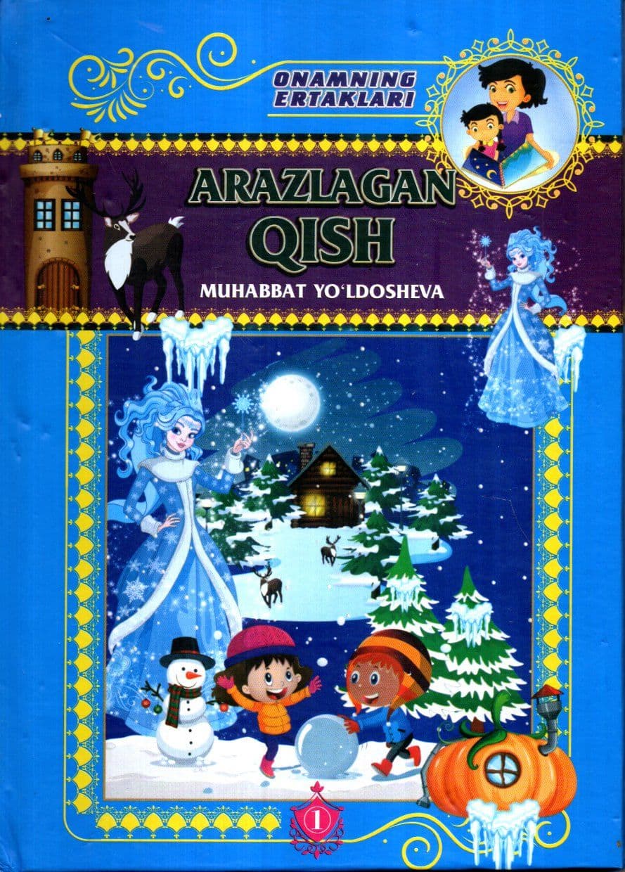 Arazlagan Qish (А4.5, qattiq) kichik rasm