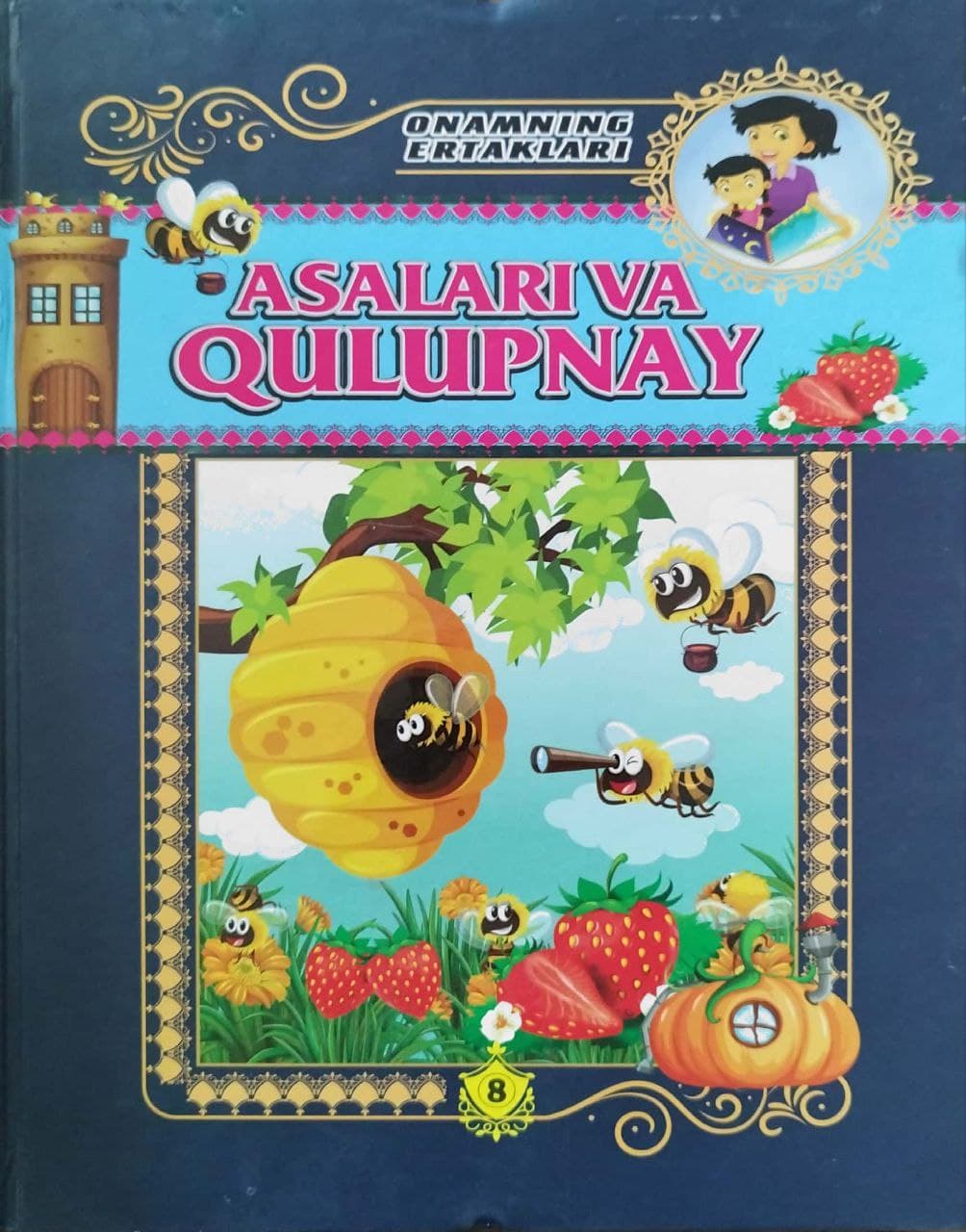 Asalari va qulupnay (А4, qattiq) 112 bet kichik rasm