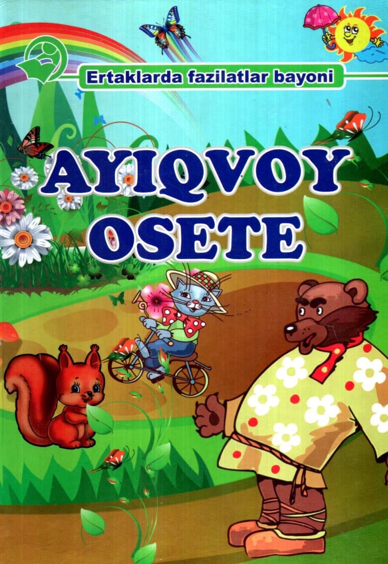 Ayiqvoy Osete (А4.5, qattiq) 112 bet kichik rasm