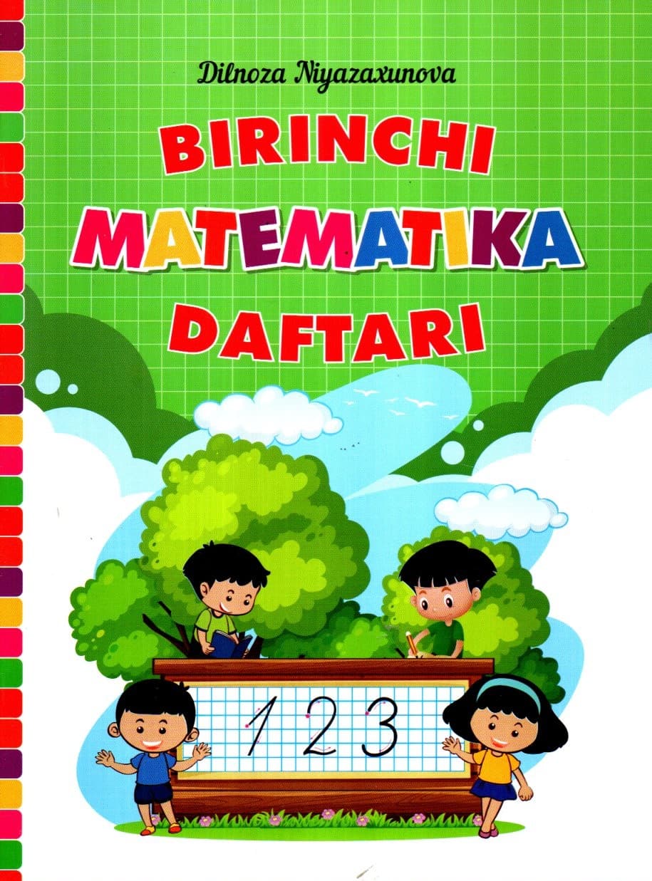 BIRINCHI MATEMATIKA DAFTARI (А4, yupqa) 32 bet kichik rasm