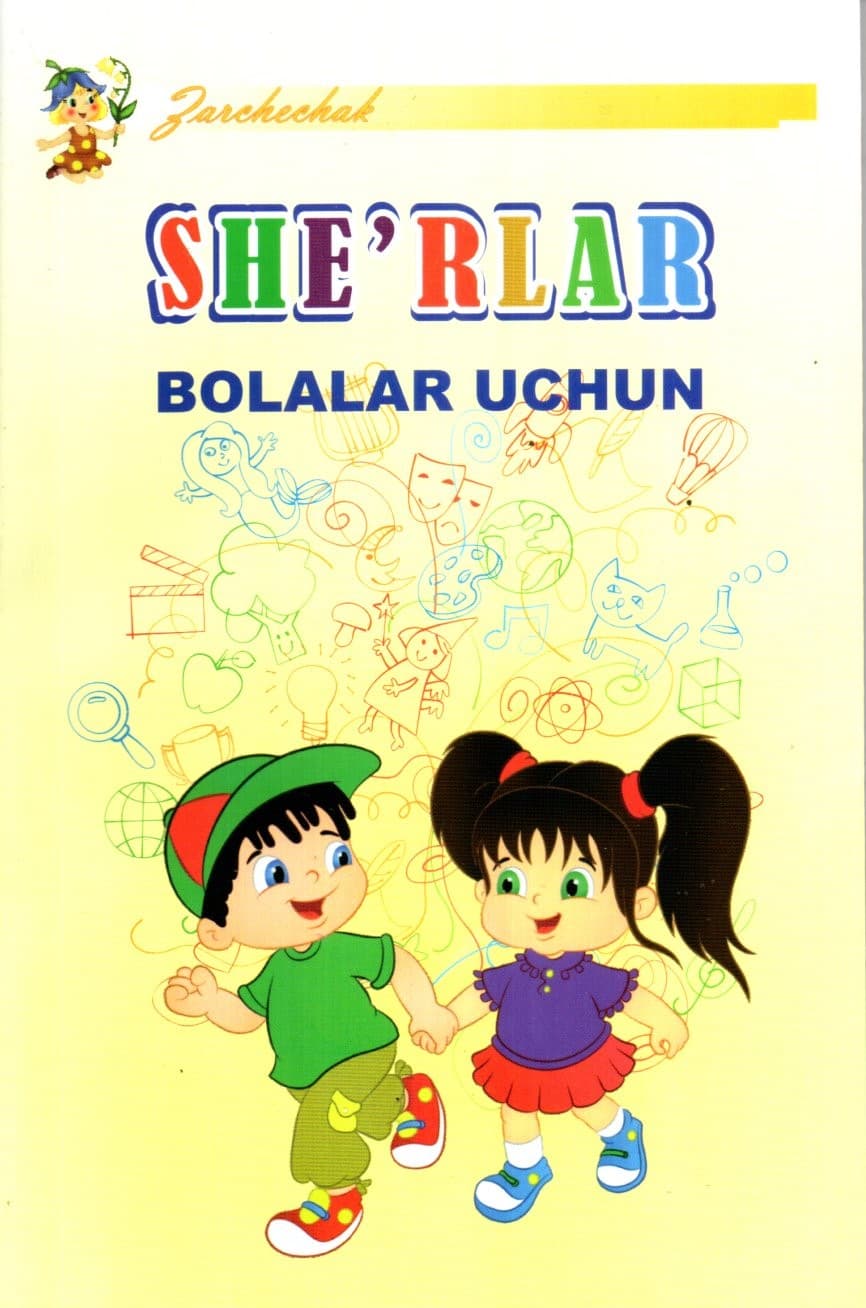 Bolalar uchun she'rlar (А5, yumshoq) 112 bet kichik rasm
