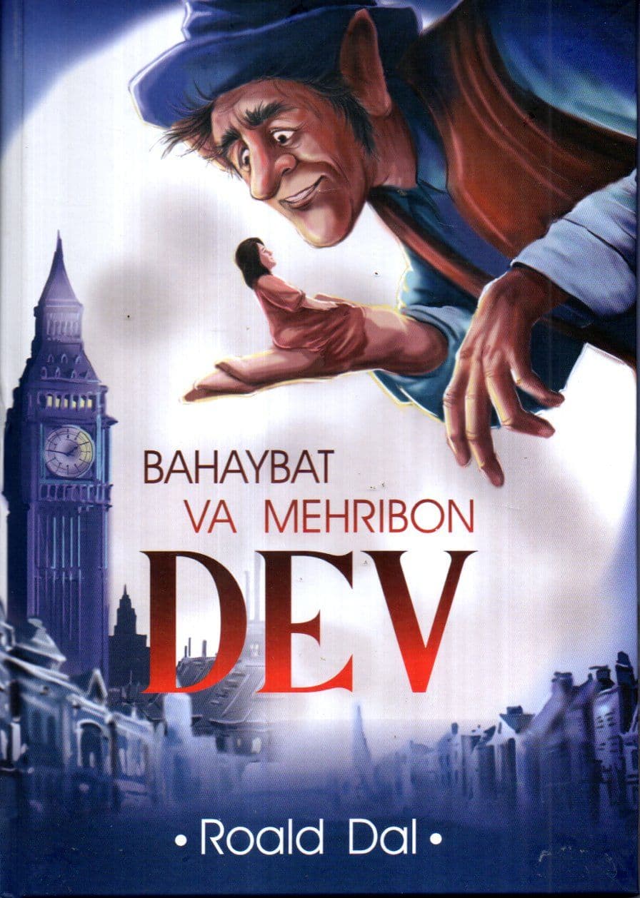 Bahaybat va mehribon dev (А4.5, yumshoq) 112 bet kichik rasm