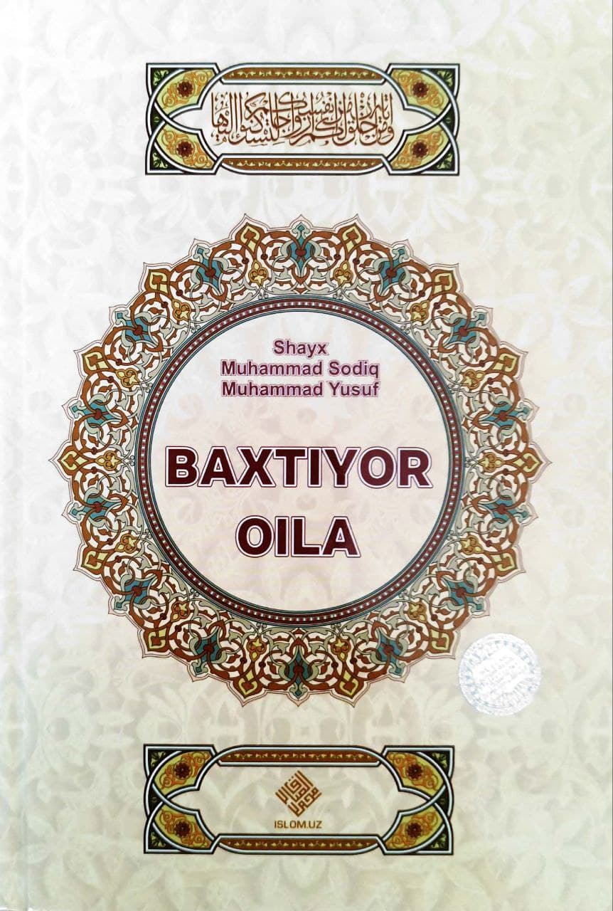 Baxtiyor oila (А5, qattiq) 512 bet kichik rasm