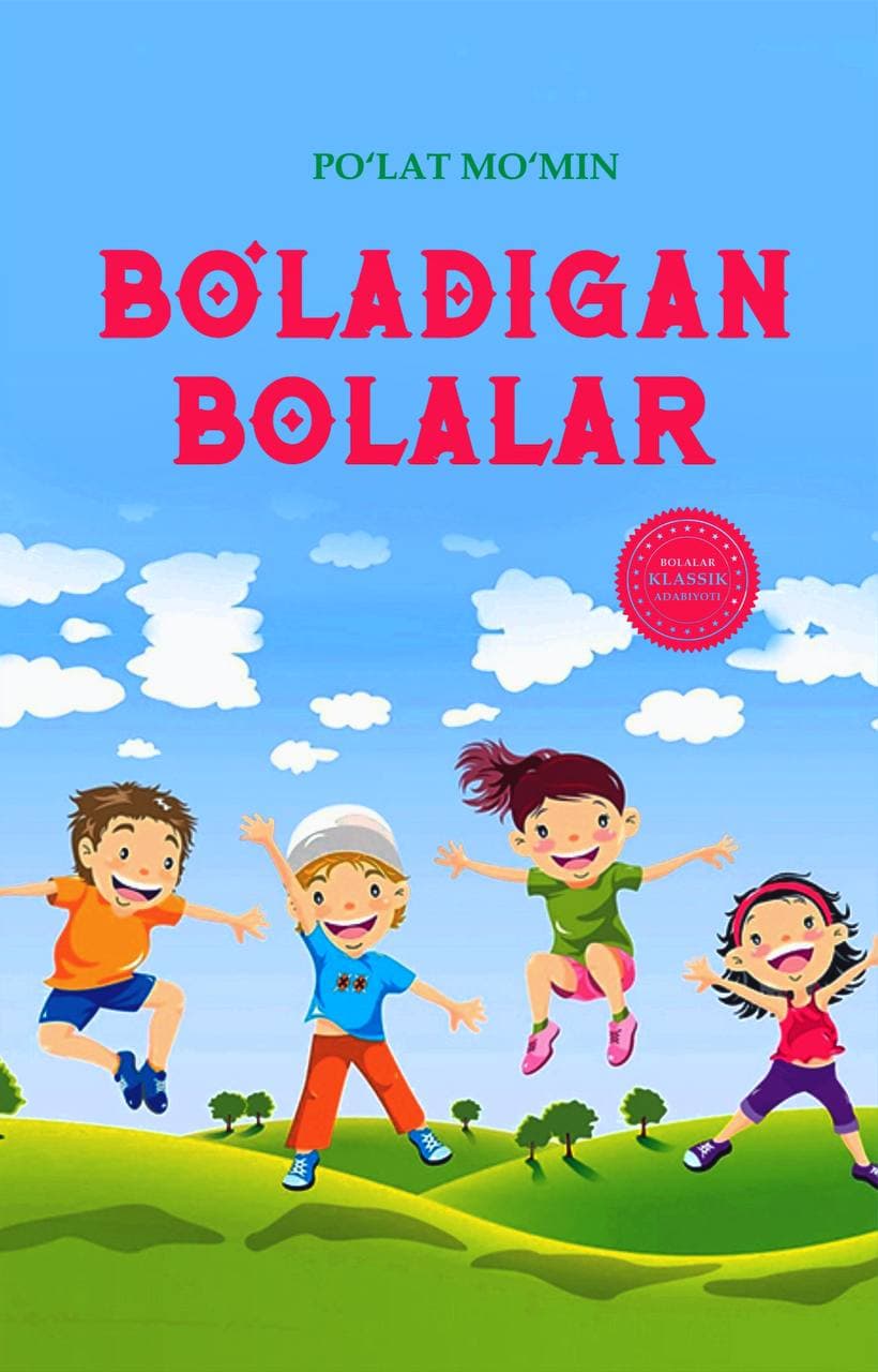 Bo'ladigan bolalar (А5, yumshoq) 96 bet kichik rasm