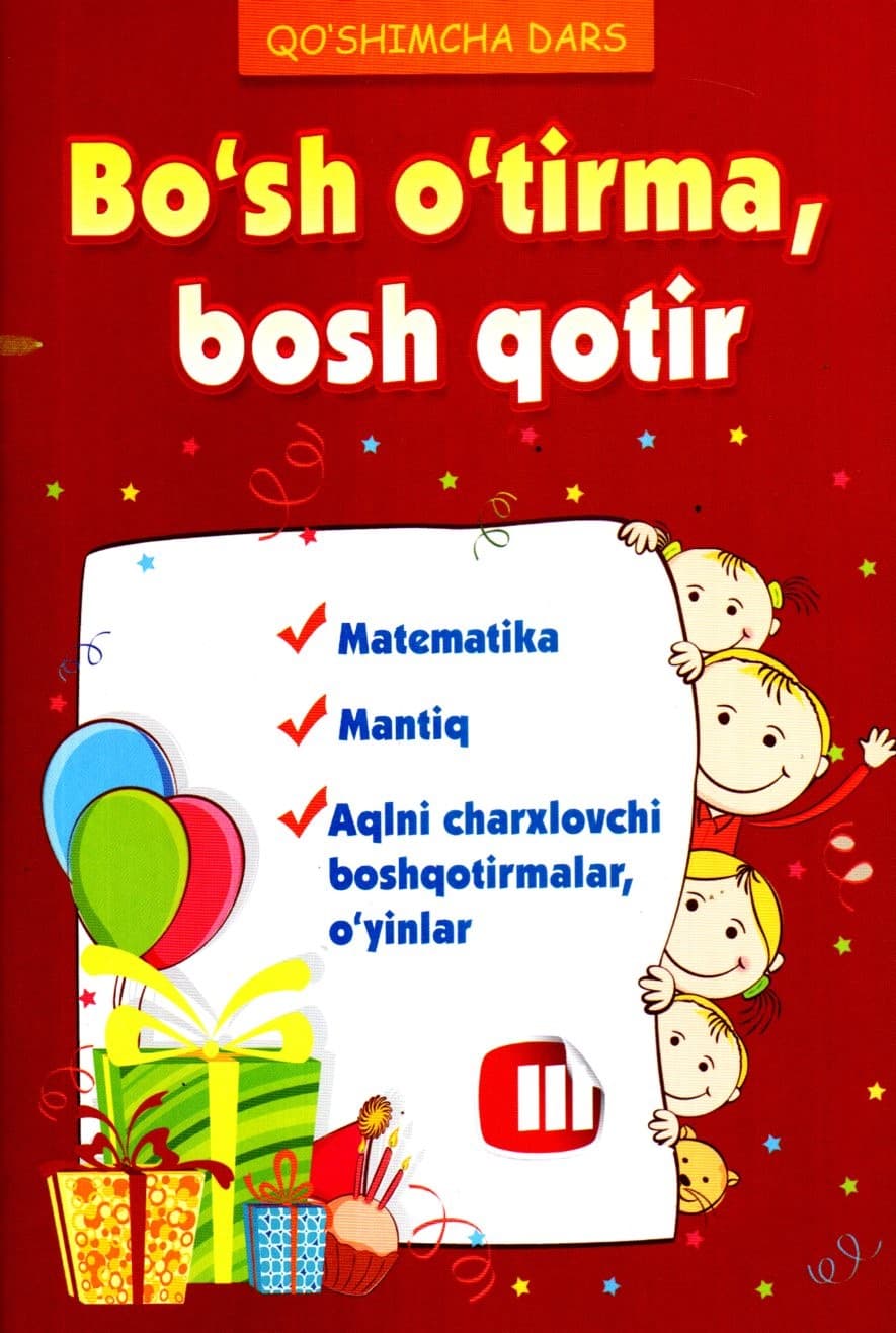 Bo'sh o'tirma, bosh qotir 3 (А5, yumshoq) kichik rasm
