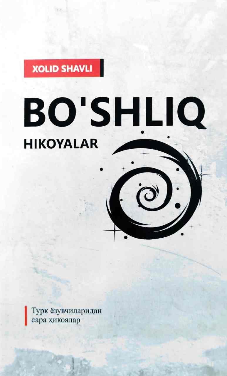 Bo'shliq (А5, yumshoq) 80 bet kichik rasm