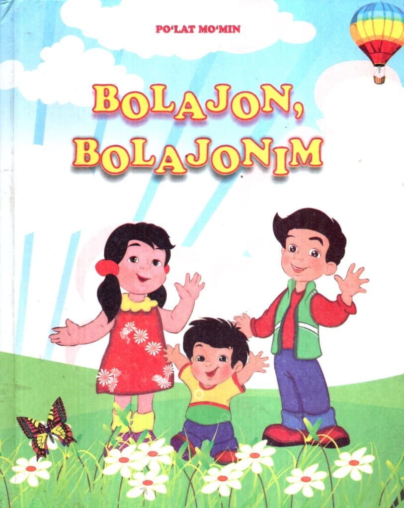 Bolajon, bolajonim (А4.5, qattiq) kichik rasm